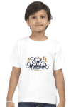 Eid Mubarak Boys T-Shirt