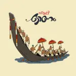 Onam Collections
