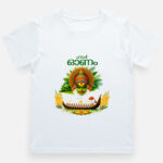 Kerala Onam Festival White T-Shirt for Boys | Cotton Tee